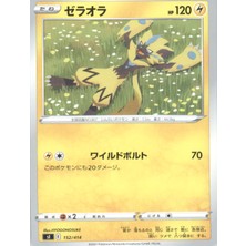 Zerora 152/414 Japanese Start Deck 100 – Pokemon Kartı (Mint)