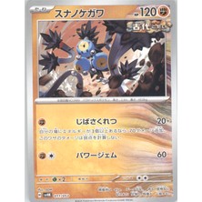Sandy Shocks 011/053 Japoanese Ancient Koraidon Ex Starter Deck – Pokemon Kartı (Mint)