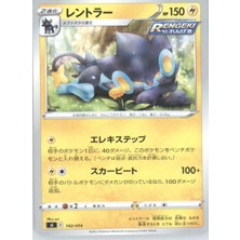Luxray 142/414 Japanese Start Deck 100 – Pokemon Kartı (Mint)