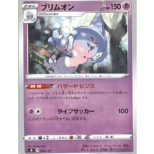 Hattrene 046/127 Japanese Vstarter Deck Sd – Pokemon Kartı (Mint)