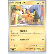 Pikachu 055/190 Japanese Shiny Tresure Ex – Pokemon Kartı (Mint)