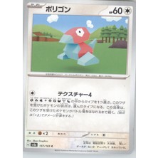 Porygon 137/165 Japanese Scarlet & Violet – Pokemon Kartı (Mint)