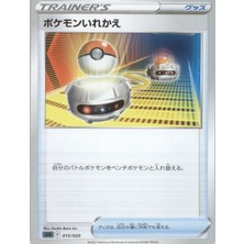 Switch 015/020 Japanese Darkrai Starter – Pokemon Kartı (Mint)