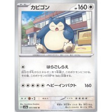 Snorlax 051/066 Japanese Crimson Haze – Pokemon Kartı (Mint)