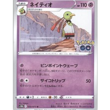 Xatu 033/071 Japanese Pokemon Go – Pokemon Kartı (Mint)