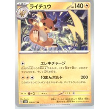 Raichu 018/071 Japanese Clay Burst – Pokemon Kartı (Mint)