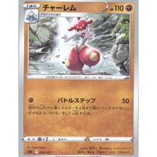Medicham 003/021 Japanese Lucario Starter – Pokemon Kartı (Mint)