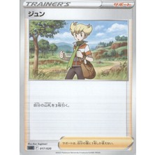 Barry 017/020 Japanese Lucario Starter – Pokemon Kartı (Mint)