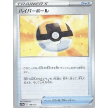 Ultra Ball Reverse Holo 138/172 Japanese Vstar Universe – Pokemon Kartı (Mint)