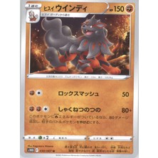 Hisuan Arcanine 030/067 Japanese Time Gezer – Pokemon Kartı (Mint)