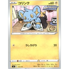 Shinx 140/414 Japanese Start Deck 100 – Pokemon Kartı (Mint)
