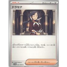 Drasna 062/064 Pokemon Japanese Paradise Dragona – Pokemon Kartı (Mint)