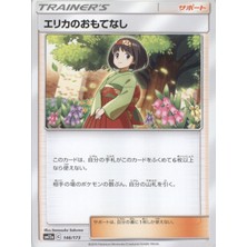 Erikas Hospitality 146/173 Japanese Tag All Stars – Pokemon Kartı (Mint)