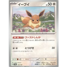 Eevee 125/187 Japanese Terastal Festival – Pokemon Kartı (Mint)