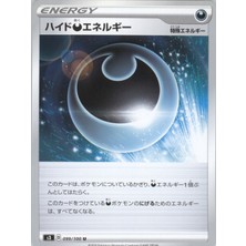 Hiding Darkness Energy 099/100 Japanese Infinity Zone – Pokemon Kartı (Mint)