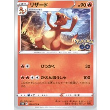 Charmeleon 009/071 Japanese Pokemon Go – Pokemon Kartı (Mint)