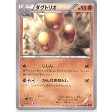 Dugtrio 1st Edition 030/060 Japanese Collection Y – Pokemon Kartı (Mint)