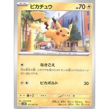 Pikachu 017/071 Japanese Clay Burst – Pokemon Kartı (Mint)