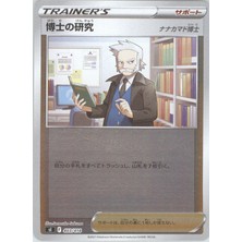 Professors Research Holo 403/414 Japanese Start Deck 100 – Pokemon Kartı (Mint)