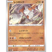 Regirock Reverse Holo 075/172 Japanese Vstar Universe – Pokemon Kartı (Mint)