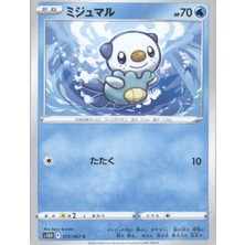 Oshawott 015/067 Japanese Time Gezer – Pokemon Kartı (Mint)
