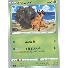 Dwebble 023/414 Japanese Start Deck 100 – Pokemon Kartı (Mint)