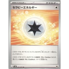 Therapeutic Energy 071/071 Japanese Clay Burst – Pokemon Kartı (Mint)