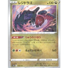 Regidrago Reverse Holo 116/172 Japanese Vstar Universe – Pokemon Kartı (Mint)