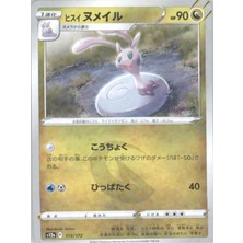 Hisuian Sliggoo Reverse Holo 113/172 Japanese Vstar Universe – Pokemon Kartı (Mint)