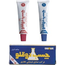 CATEKSSS Ghaffarı Iran Yapıstırıcısı - Kaynak Yapılmış Gibi Üstün Birleştirme