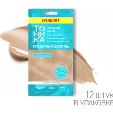 1001 Sedefli Blond Renkli Şampuan 25 ml – Açılmış, Açık Sarı ve Platin Saçlar Için Işıltı