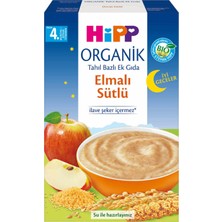 Hipp Organik Iyi Geceler Elmalı Sütlü Tahıllı Ek Gıda 250 G (7'li Paket)