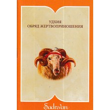 Kurban Ibadeti - Rusça (Cep Boy)