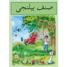 Sınıf Bilinci - Bahar