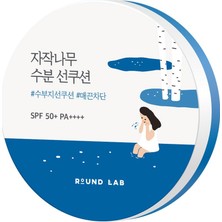 1001 Roundlab Birch Juice Moisturizing Sun Cushion Güneş Cushion 15 G