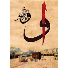 1001 1000 Parça Vav & Kabe Kaligrafi Puzzle - Rasim Yıldız
