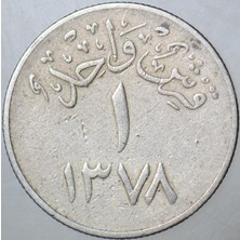 Banknoting Suudi Arabistan 1 Girş 1959.