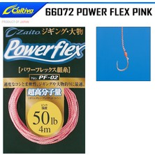 Cultiva 66072 35LB Power Flex Pink
