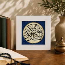 Anadolia Yardım Dua Dekoratif Tablo