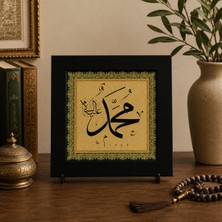 Anadolia Muhammed (s.a.v.) Altın Masaüstü Tablo