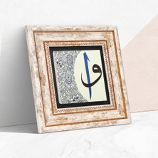 Pinecone Stone Elif-Vav Taş Duvar Tablosu - Çerçeveli Taş Tablo - Dekoratif Duvar Sanatı - Modern Ev