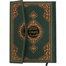 Bordo Siyah Yayınları Kur’an-I Kerim (القرآن الكريم) - Ciltli - Arapça Mushaf