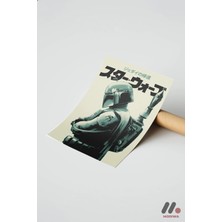 Modiwa Design Japon Tarzı Retro Bilim Kurgu Afişi, Çerçevesiz Yüksek Kalite Duvar Afişi - Film Severlere Hediye