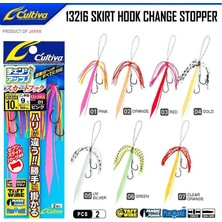 Cultiva 13216 Skirt Hook Seven Slide Tai Rubber Asist