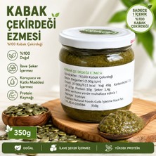 Kabak Çekirdeği Ezmesi (350G) %100 Kabak Çekirdeği