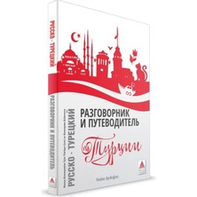 Renas Store Rusça Konuşanlar Için Türkçe Konuşma Kıluzu ve Gezi Rehberi