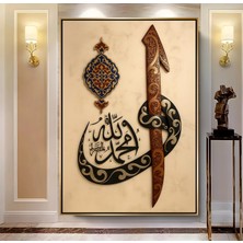Emya Home Gold Metal Çerçeveli Kabartma Görünümlü Elif Vav Kanvas Tablo