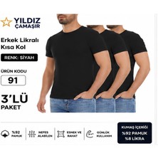 Yıldız Çamaşır Erkek Likralı Kısa Kol Bady Fanila Atlet (90-91-92) - 3 Adet