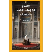 İlahiyat Yayınları El Ifsâh Fî I'râbi'l Fâtiha