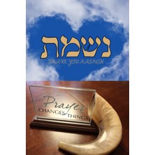 Astraltech Nishmas Kol Chai, Nishmas Card Book, Prayer For 40 Days + Thank You Hashem! Journal Of Gratitude, W